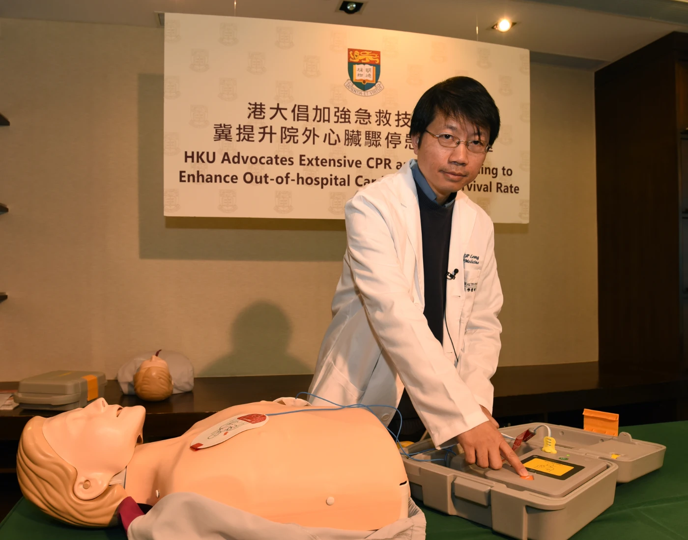 HKU Advocates Extensive CPR and AED Training <br>
to Enhance Out-of-hospital Cardiac Arrest Survival Rate