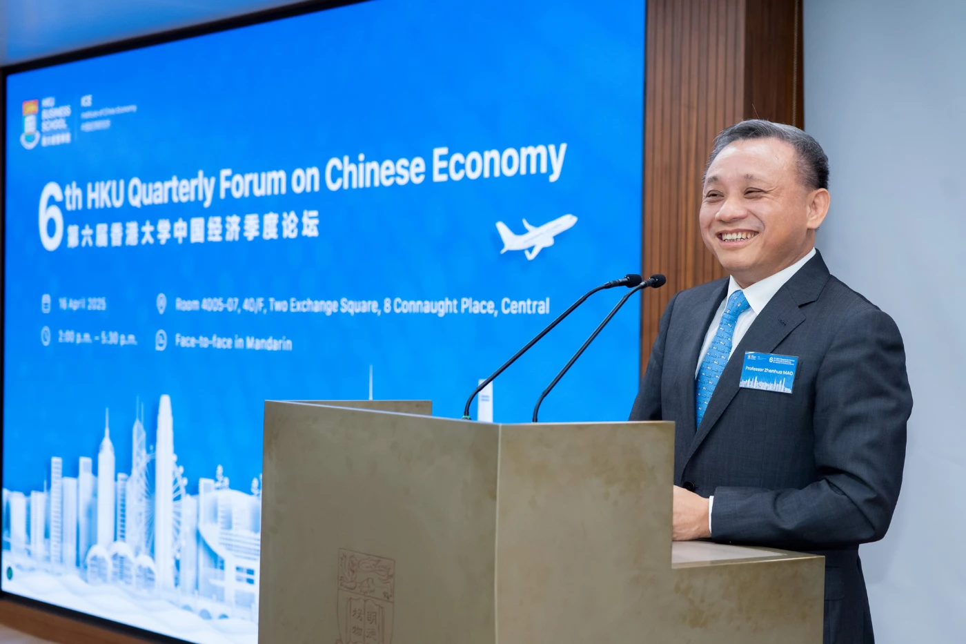 Professor Zhenhua MAO, Professor of Practice in Economics of HKU Business School and Member of Chief Executive’s Policy Unit Expert Group, presents the keynote report.