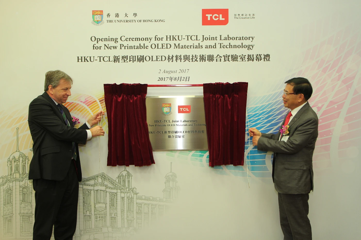 HKU partners with TCL to establish a Joint Research Laboratory for<br>
 New Printable OLED Materials and Technology
