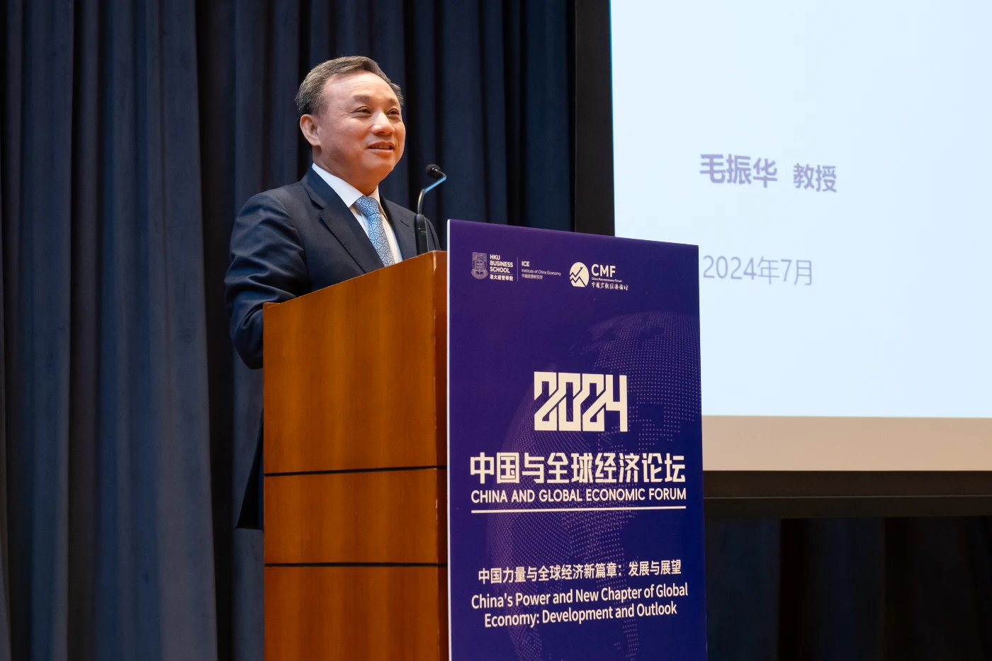 Professor Zhenhua MAO, Professor of Practice of HKU Business School and Co-chair of CMF, presents the ICE China Economy Report.