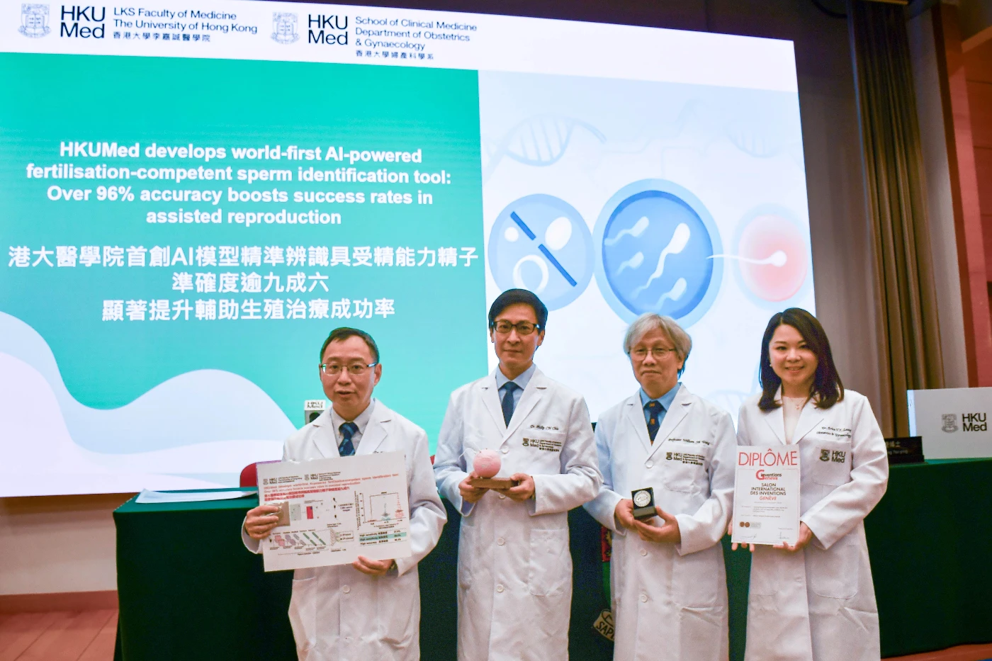 港大醫學院首創AI模型精準辨識具受精能力精子準確度逾九成六<br>
顯著提升輔助生殖治療成功率