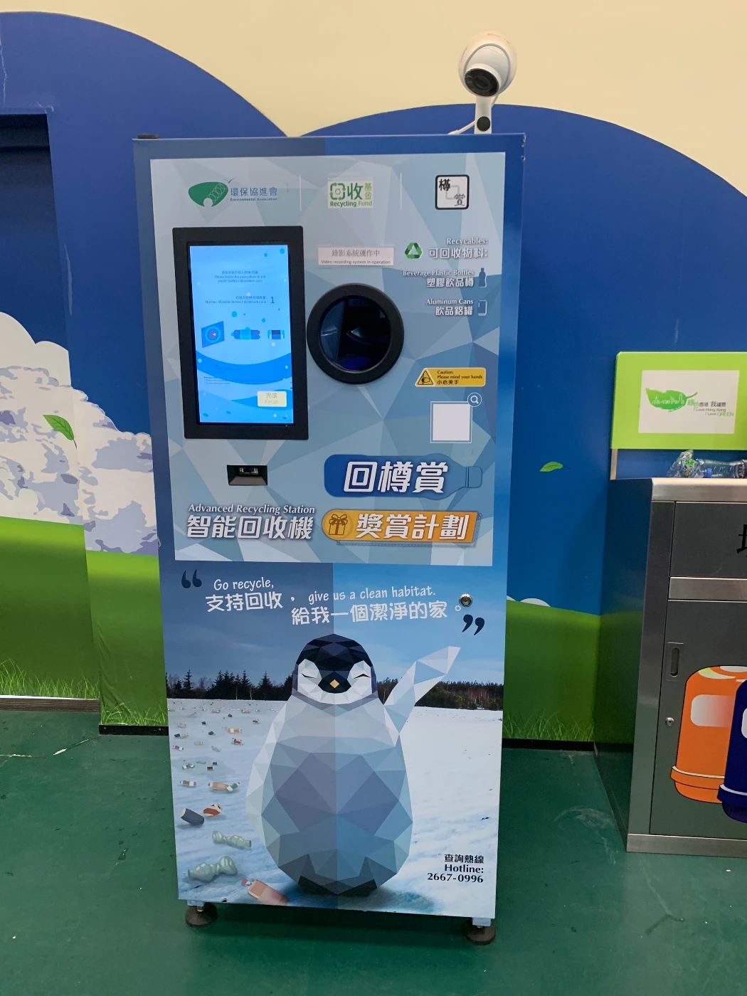 全港現時約有300台回收機，研究建議增設至2,000台。