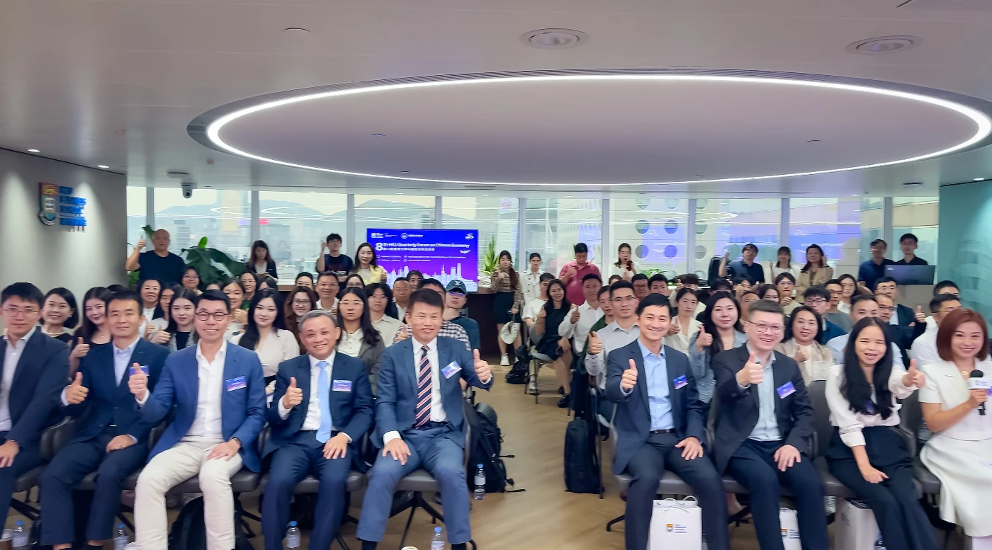 論壇於香港大學中環創立方舉行，共吸引超過200位工商界領袖、學者、校友和學生出席。