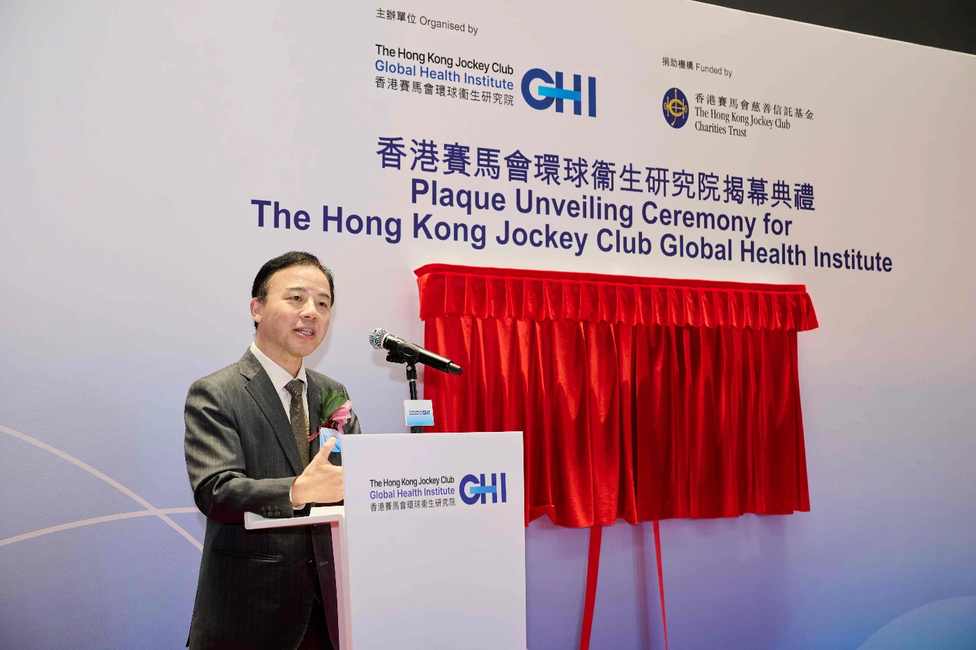 香港大學校長張翔在香港賽馬會環球衞生研究院揭幕典禮上致辭。