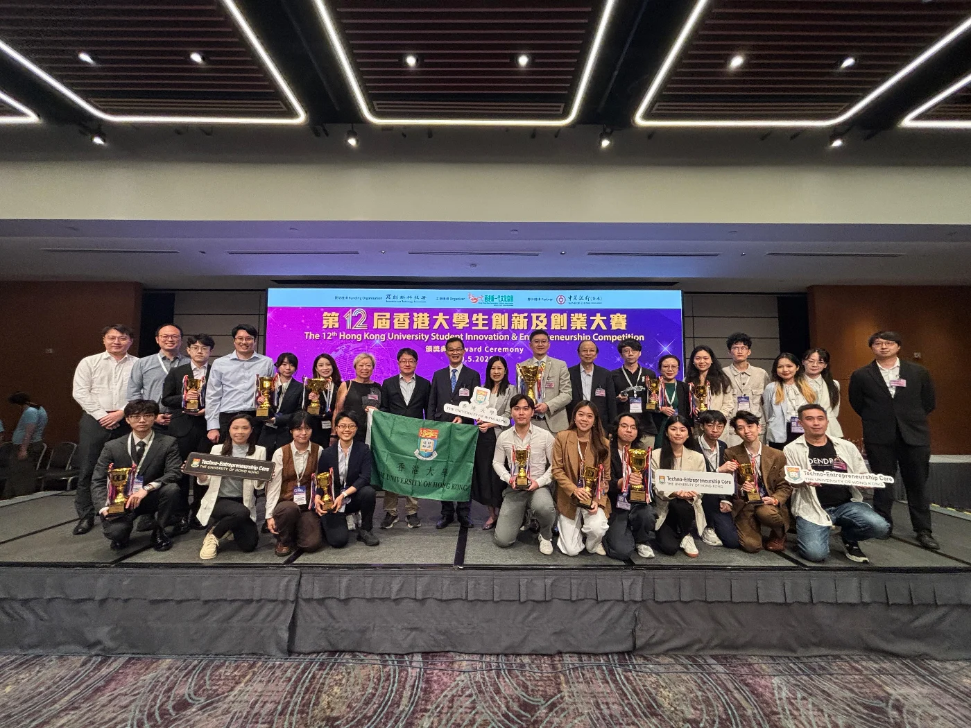 HKU Teams Achieve Recognition at Hong Kong University Student Innovation and Entrepreneurship Competition <br>
Clinching Prestigious Outstanding Organisation Award