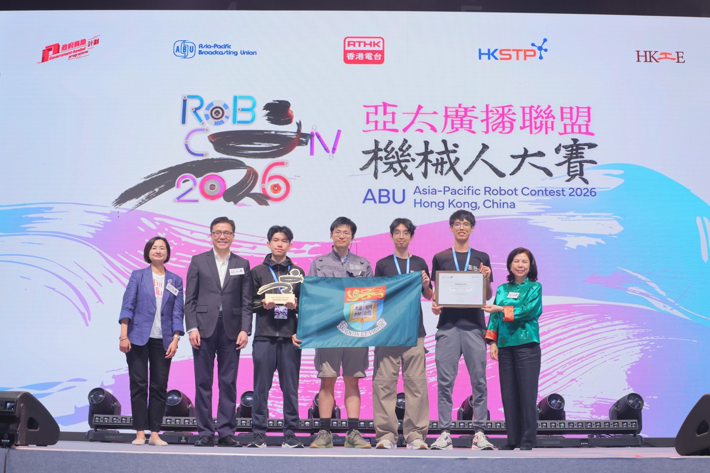 HKU Robocon代表香港出戰「亞太廣播聯盟機械人大賽2026」