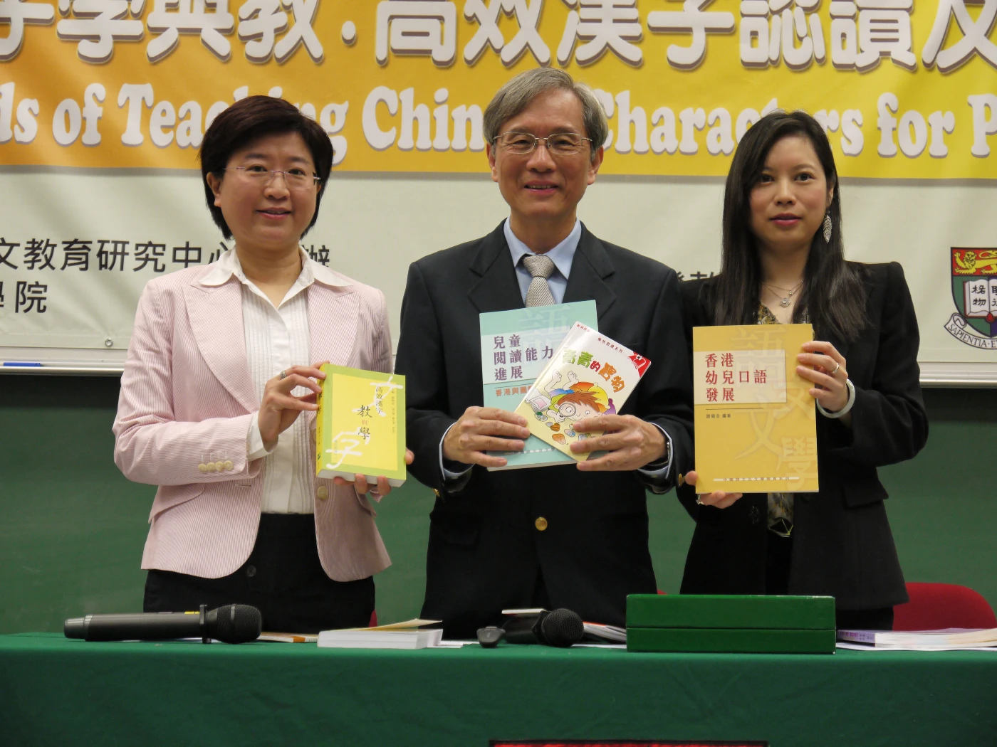 HKU Faculty of Education releases findings on efficient learning and teaching of Chinese characters for children