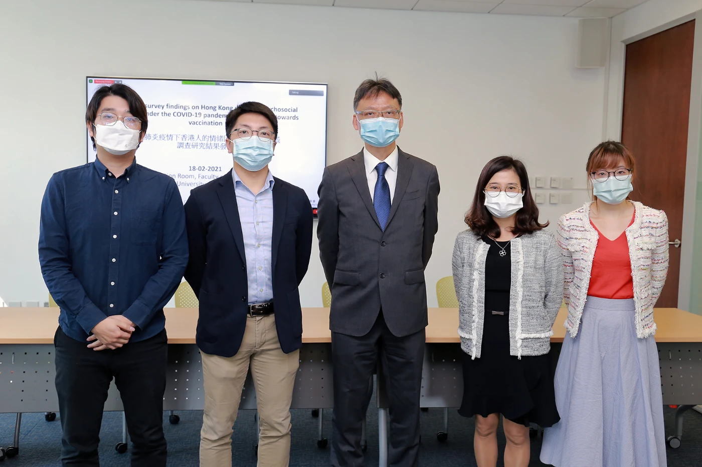 新冠肺炎疫情下香港人的情緒困擾及對疫苗觀感調查結果