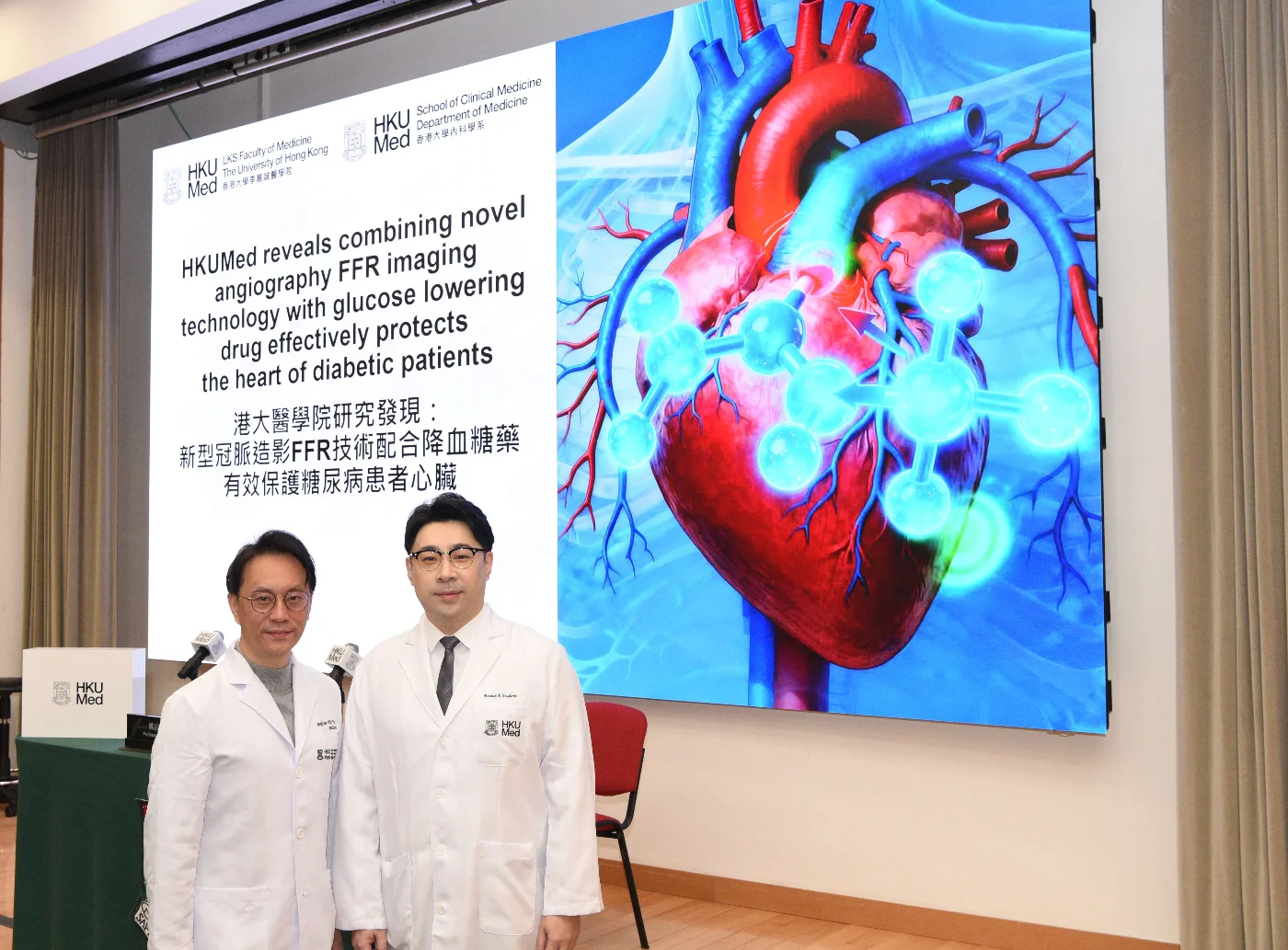 HKUMed reveals combining novel angiography FFR imaging technology with glucose lowering drug effectively protects the heart of diabetic patients