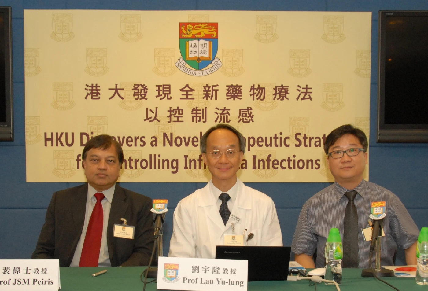 港大發現全新藥物療法以控制流感