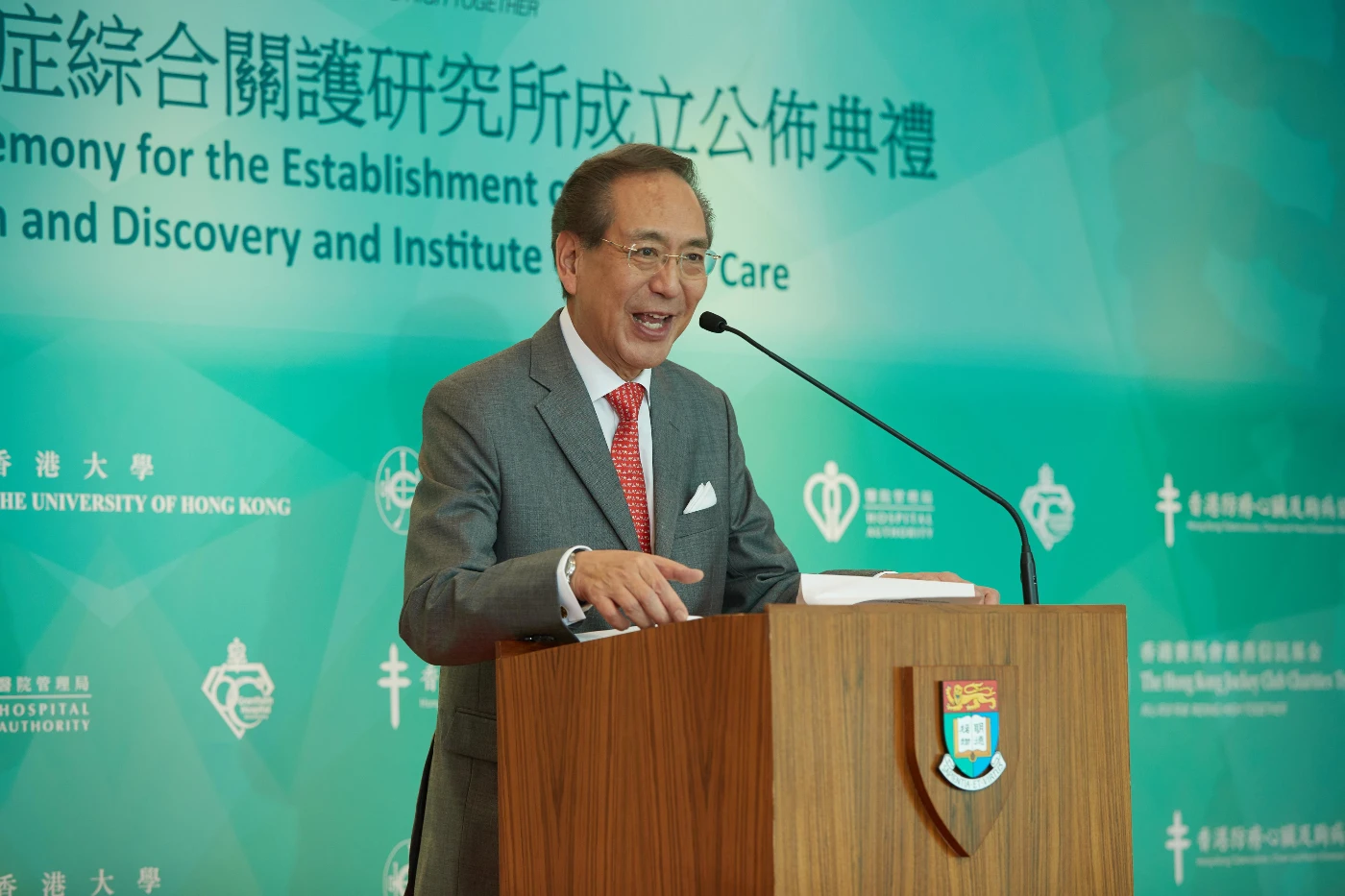 港大校務委員會主席李國章教授感謝香港賽馬會給大學的慷慨捐贈。
