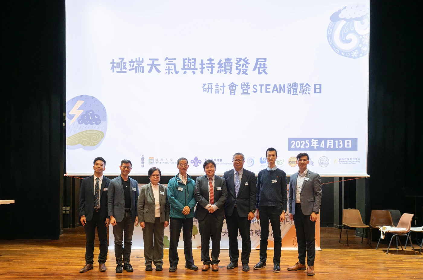 港大地理系舉辦「極端天氣與可持續發展」教育活動<br>
凝聚跨界力量 啟發新世代氣候行動