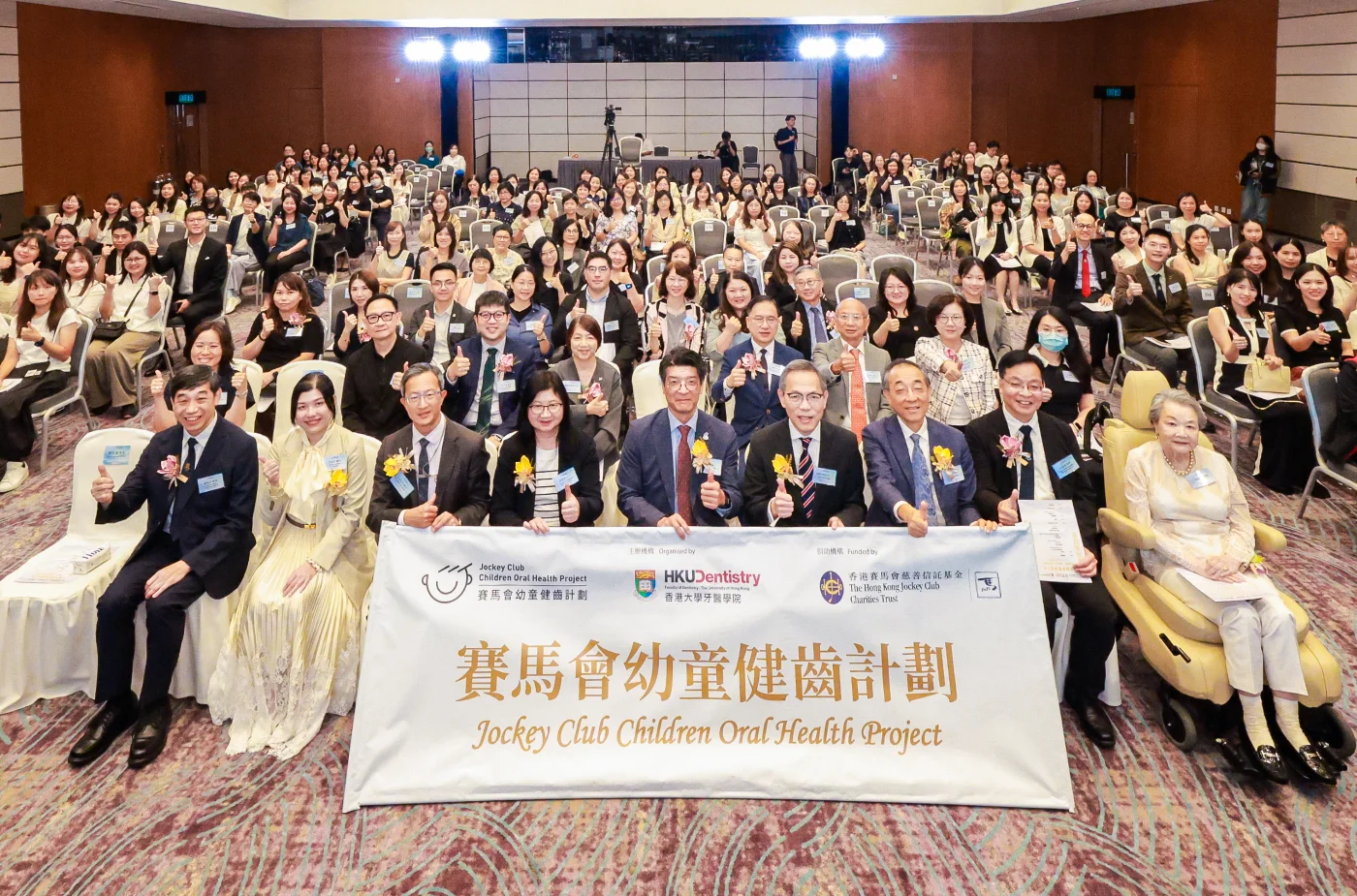 Group photo of the officiating guest, guests, kindergarten organisations, and school representatives.