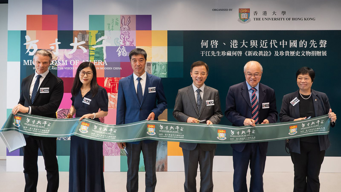 Ho Kai, HKU, and the Voices that Ushered in Modern China