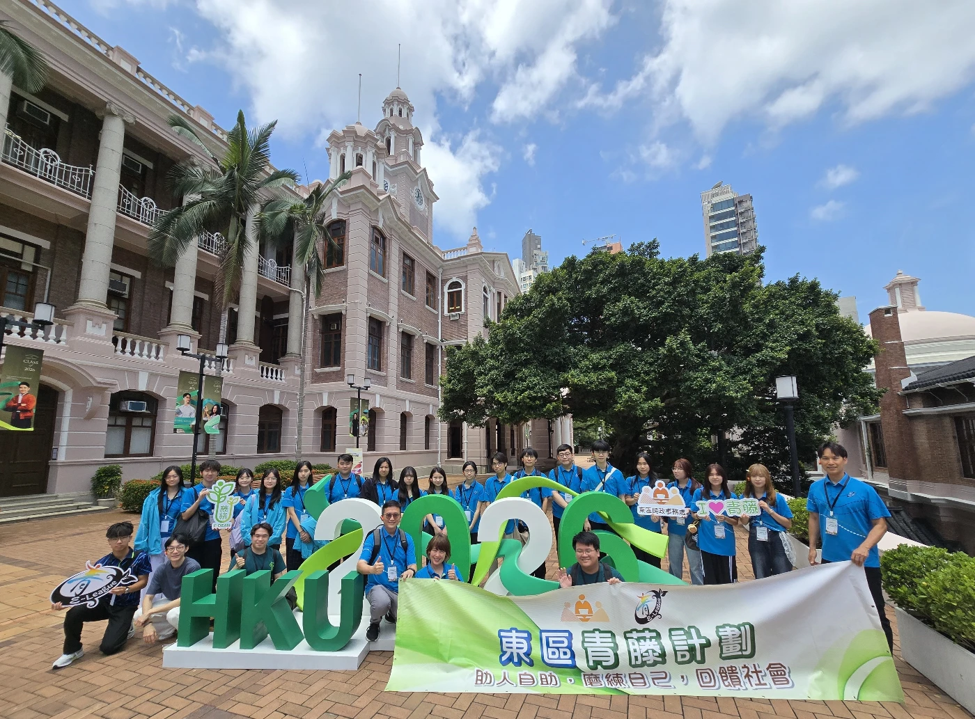 HKU Partnered with Eastern District Office’s "E-League" Programme to Inspire the Next Generation of Youth Leaders