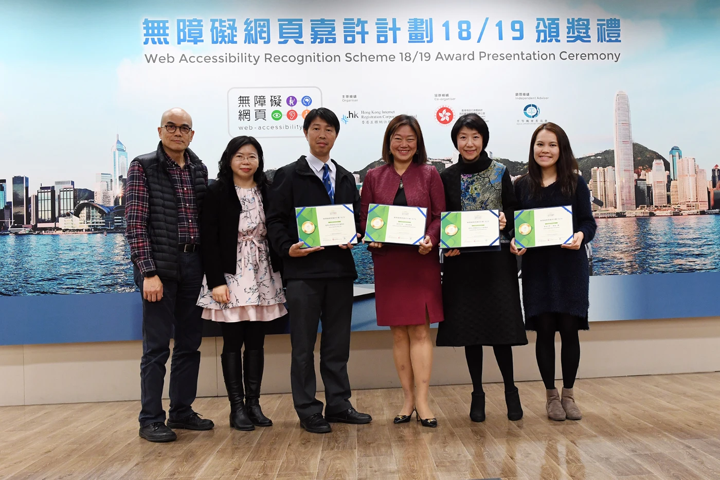 香港大學網站囊括「無障礙網頁嘉許計劃 18/19」最多「三連金獎」