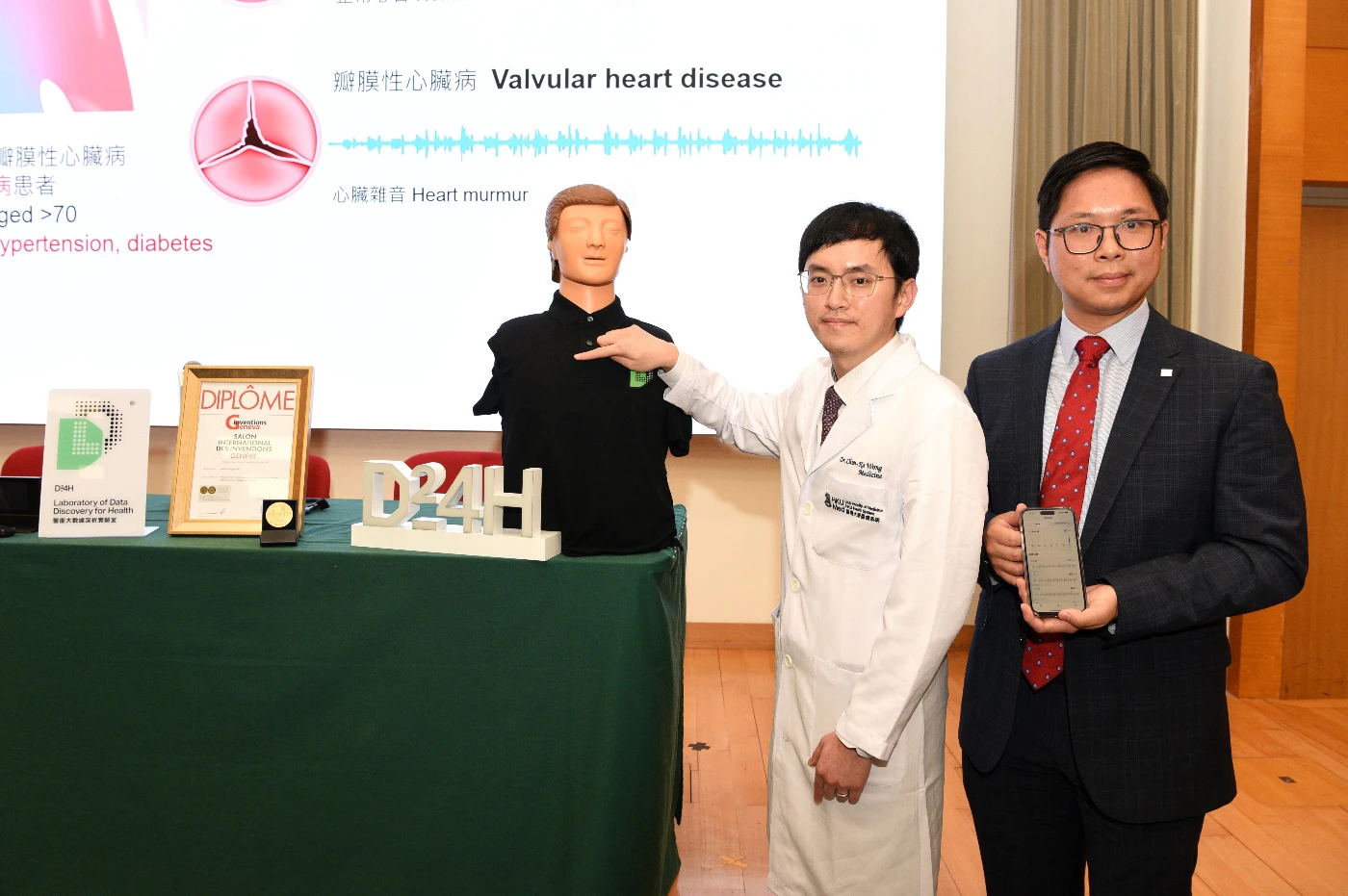 The AI system ‘Vitogram®’ achieves 97% accuracy in estimating heart rate and 81% accuracy in detecting significant valvular heart disease.