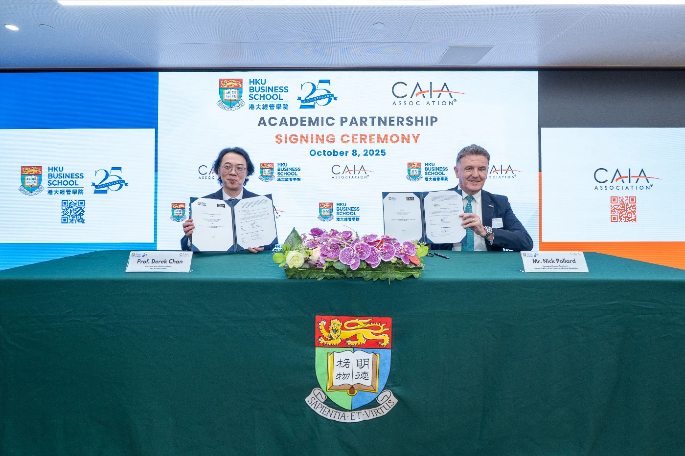 港大經管學院與CAIA協會簽署MoU，開啟香港另類投資教育新里程<br>
<br>
攜手為金融行業的未來培育專業人才