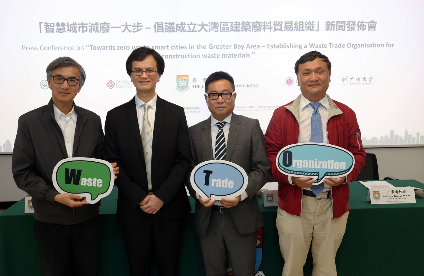 Towards zero waste smart cities in the Greater Bay Area – Establishing a Waste Trade Organisation (WTO) for construction waste materials