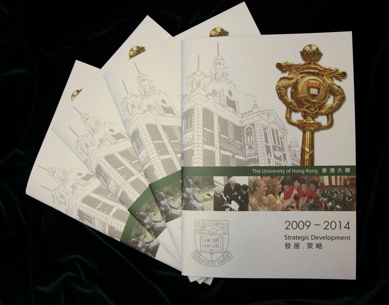 HKU releases the Strategic Development 2009-2014 to guide the university to reach new heights
