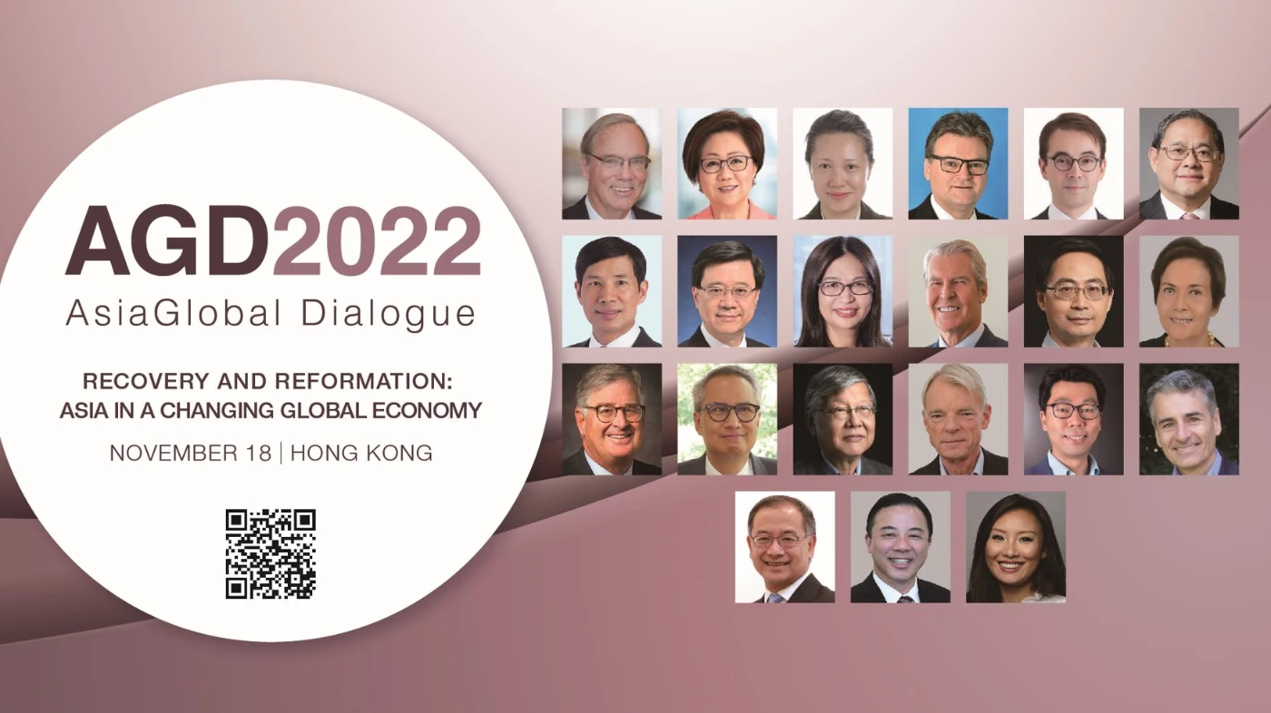 AsiaGlobal Dialogue 2022<br>
Recovery and Reformation: Asia in a Changing Global Economy<br>
 (English only)