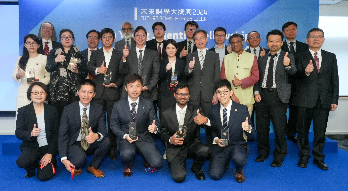 2024未來科學大獎周—「亞洲青年科學家基金項目」年度會議 <br>
12位傑出青年科學家 攜手展示亞洲科研實力