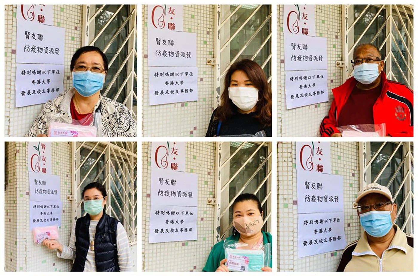 港大學者指出竅門<br>
贈口罩也送關懷