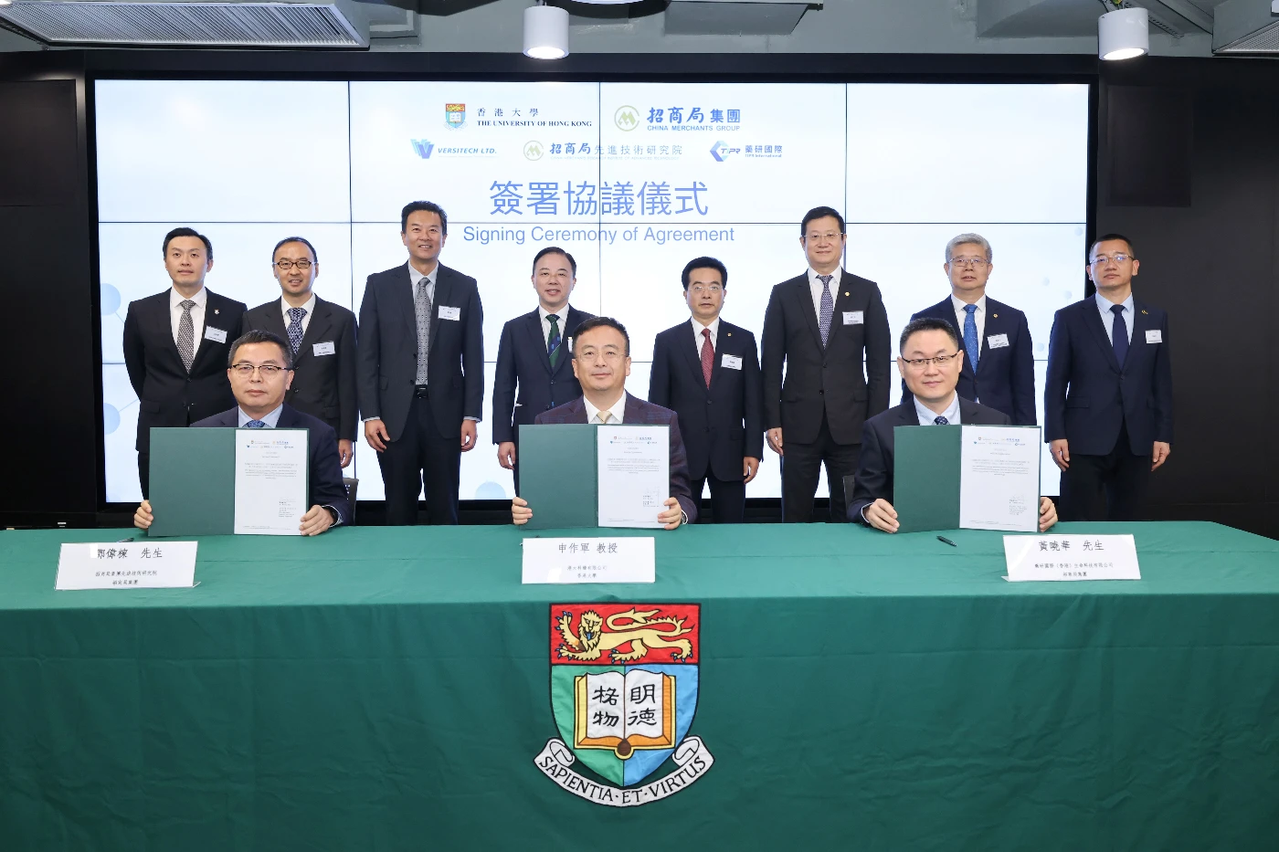 HKU signs agreement with China Merchants Group on Peptide Drug Innovation and Discovery to Pioneer Collaboration in Biopharmaceutical Research