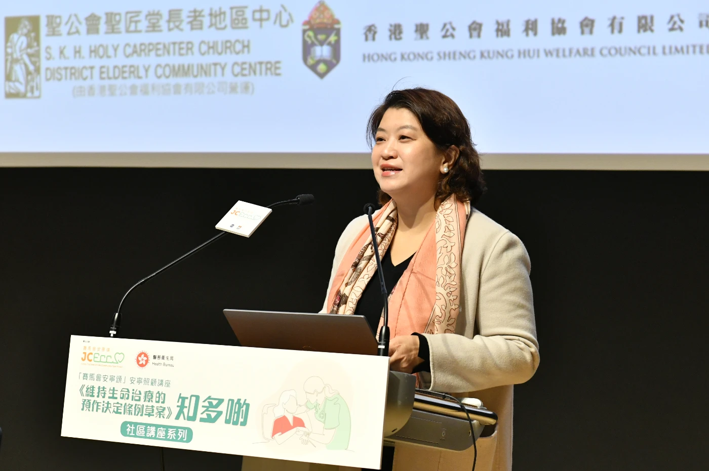 Dr Libby Lee Ha Yun, Under Secretary for Health