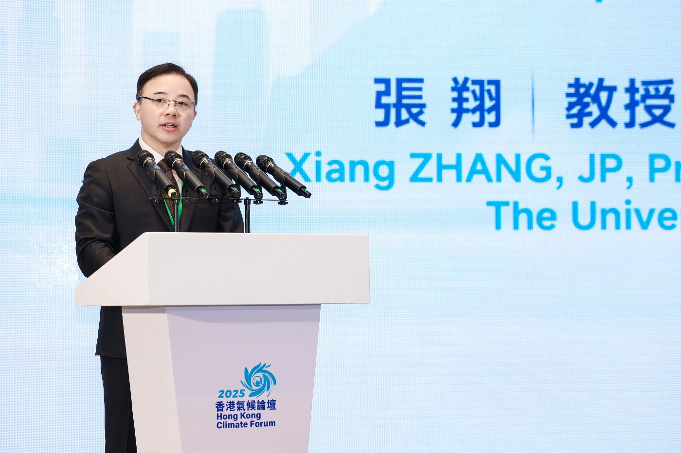 香港大學校長張翔教授為《2025香港氣候論壇》致開幕辭。