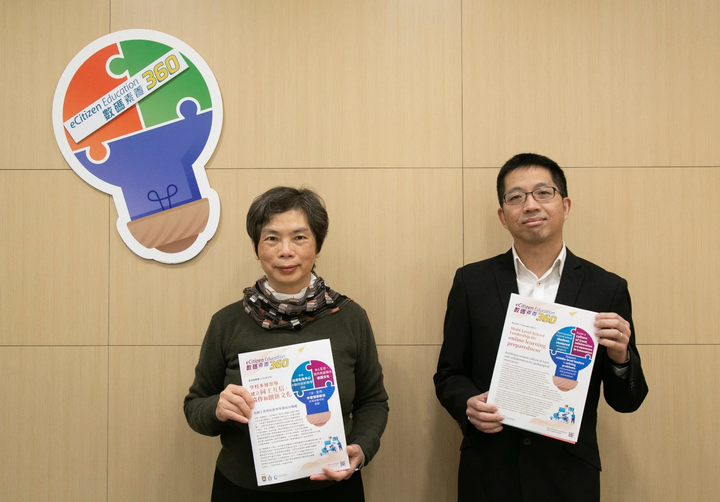 港大研究發現學校多層領導建立同工互信、協作和創新文化 為「新常態」網上學習和教學準備成功關鍵