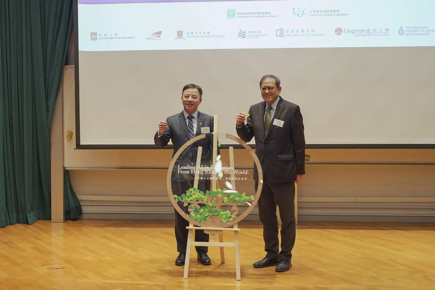 Leading AI in Education, from Hong Kong to the World: Marking the Official Launch of the UGC Community of Practice on GenAI