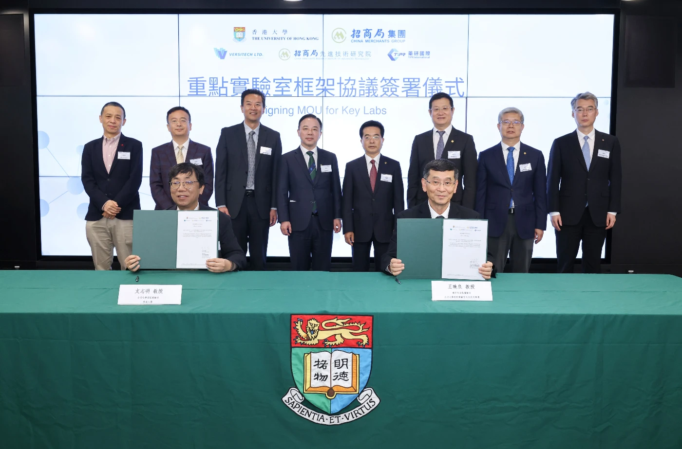 (From back left) Professor Xiaoyu Li, Head of Department of Chemistry, HKU, Professor Max Shen, Vice President of HKU, Professor Qiang Zhou, Dean of Science Faculty, Professor Xiang Zhang, President of HKU, Mr. Jianmin Miao, Chairman of CMG, Mr. Renjie Deng, Executive Vice President, Mr. Junli Zhang, Assistant General Manager and Office Director, CMG, Mr. Zhenhua Liu, Director of the Strategy&Development/ Science&Technology Innovation Department, CMG
(From front left) Professor Chi-Ming Che, Laboratory Director of State Key Laboratory of Synthetic Chemistry, HKU, Prof. Wang Xiaoliang, Director of National Key Laboratory of Druggability Evaluation and Systematic Translation