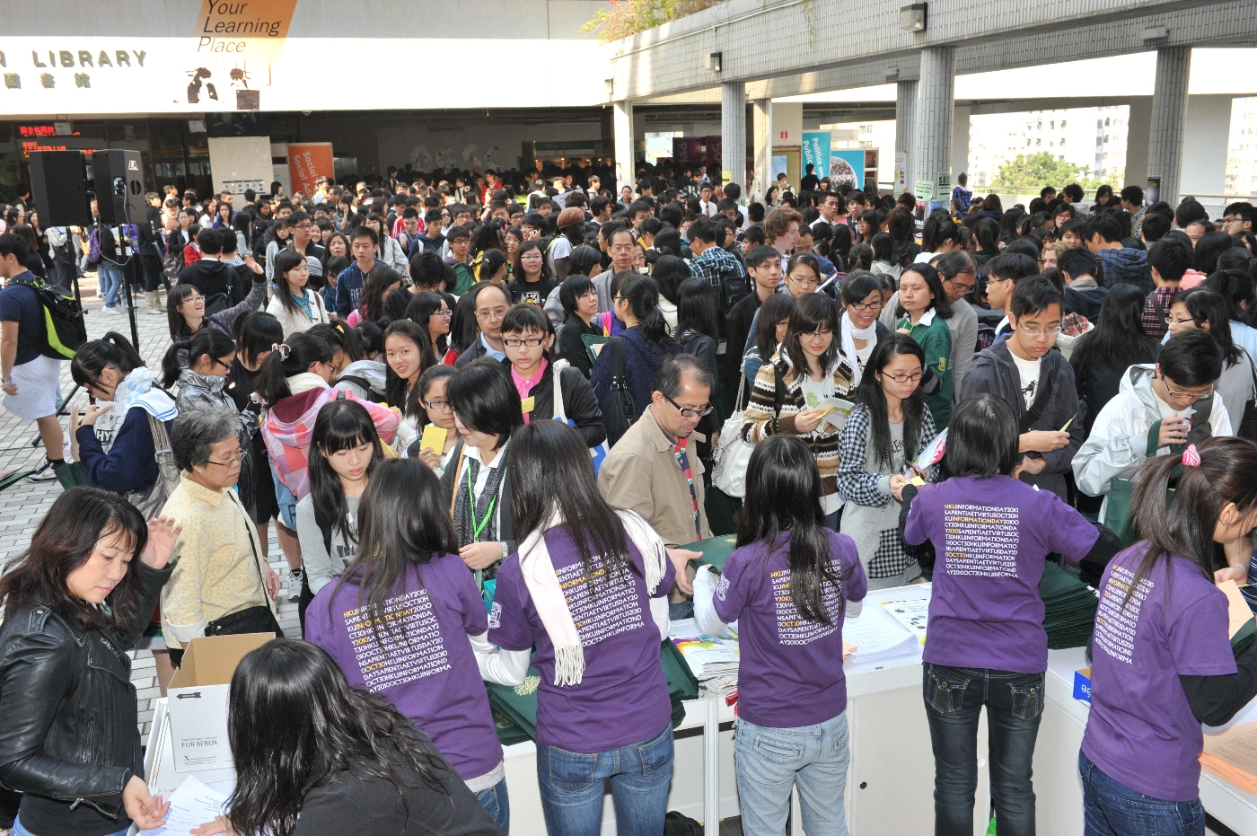 香港大學舉行本科入學資訊日