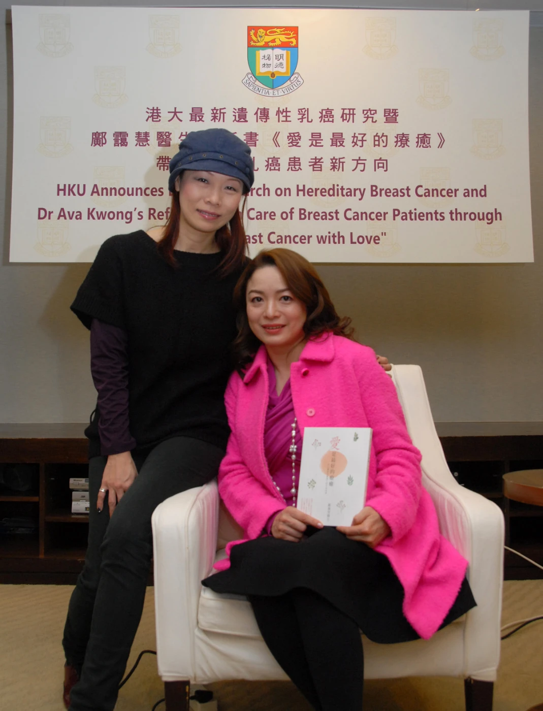 HKU Announces Latest Research on Hereditary Breast Cancer and Dr Ava Kwong’s Reflections on Care of Breast Cancer Patients through “Healing Breast Cancer with Love”