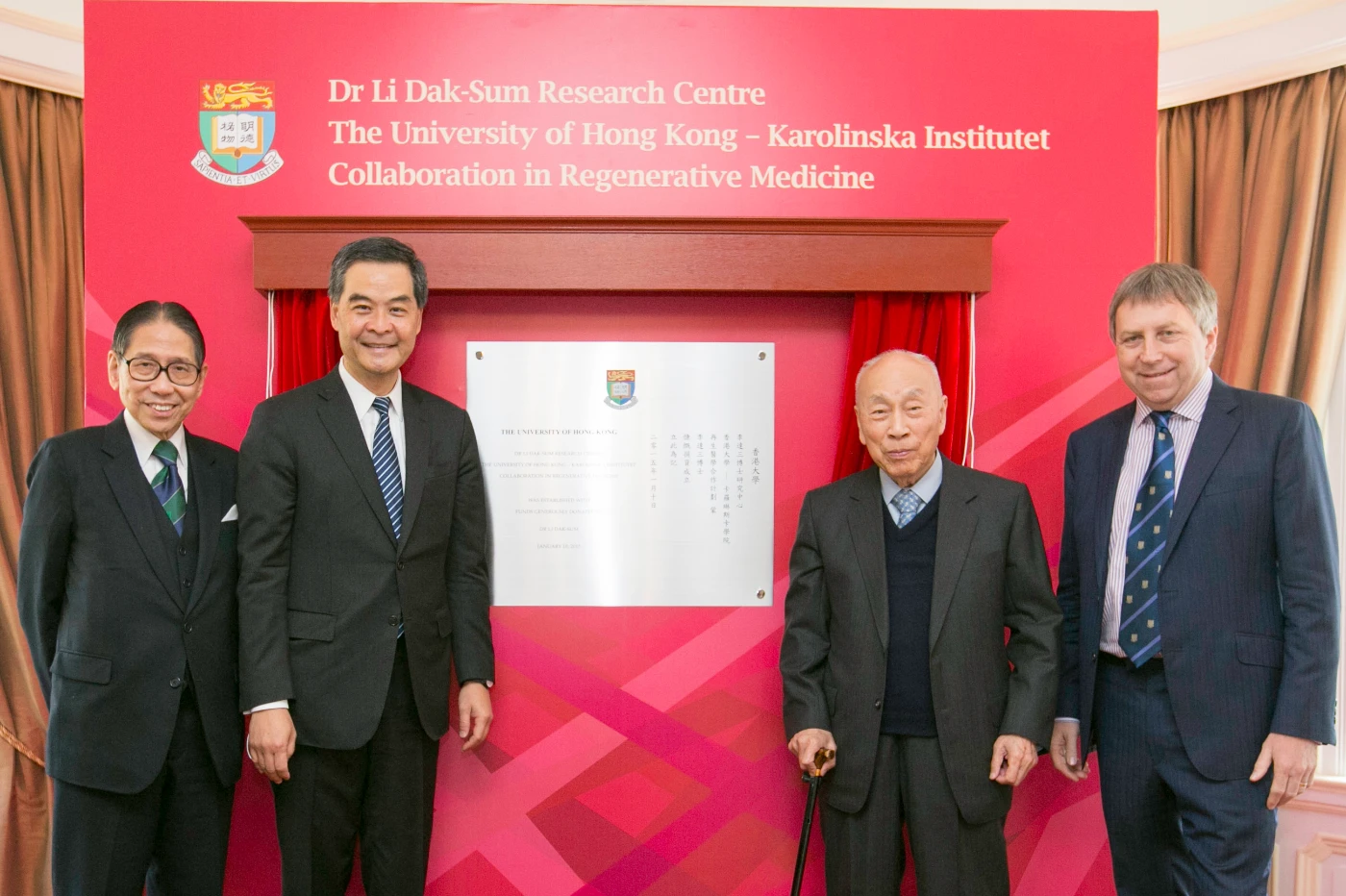 香港大學舉行李達三博士再生醫學研究中心銘謝禮<br>
在亞洲打造一個世界級的幹細胞生物科技及再生醫學樞紐