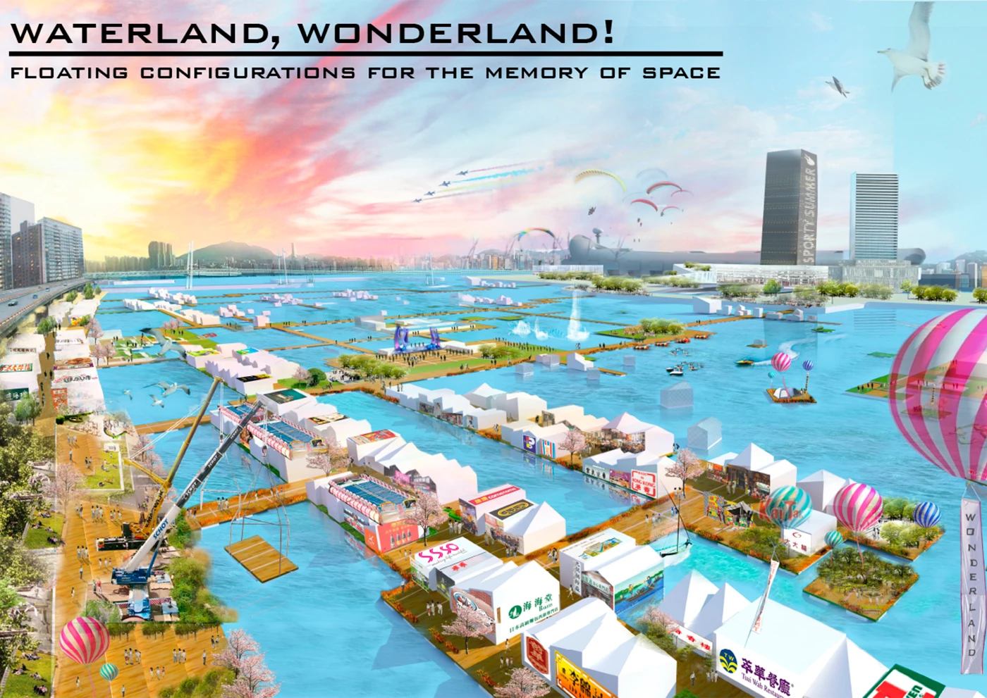 Waterland, Wonderland! Floating Configurations for the Memory of Space.