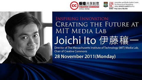 Public Talk on Inspiring Innovation: Creating the Future at MIT Media Lab
