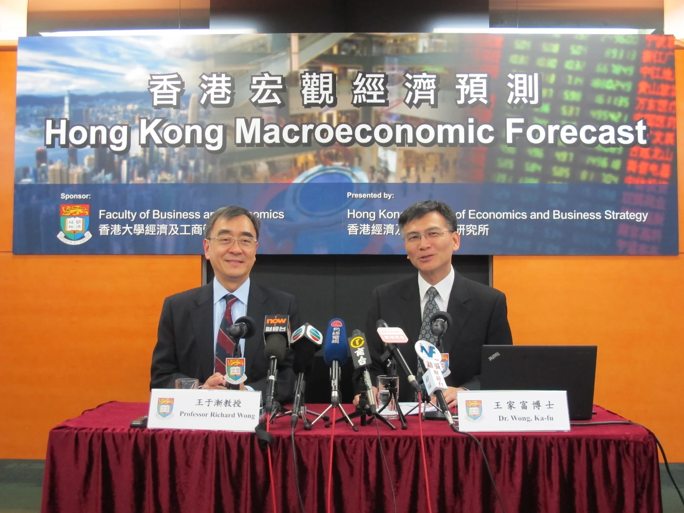 香港大學公布二零一三年第三季宏觀經濟預測