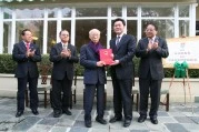 Celebration Ceremony for Prof Jao Tsung-I's Award of Fellowship of the China Central Research Institute of Culture and History.