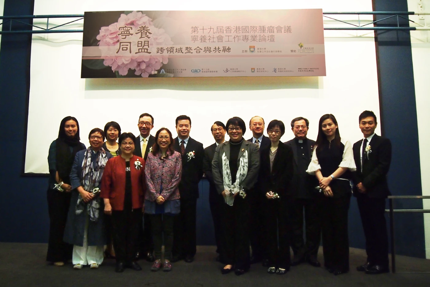 19th HKICC Hospice & Palliative Social Work Satellite Symposium<br>
“Multidisciplinary Palliative Collaboration – Consolidation & Harmony”