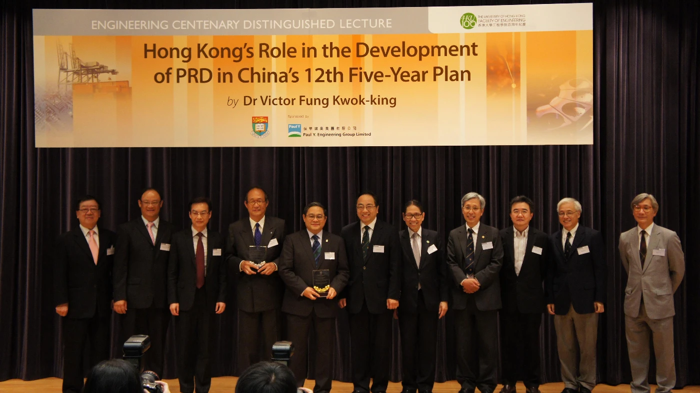 香港大學工程學院舉行首場「工程學院百周年傑出講座」