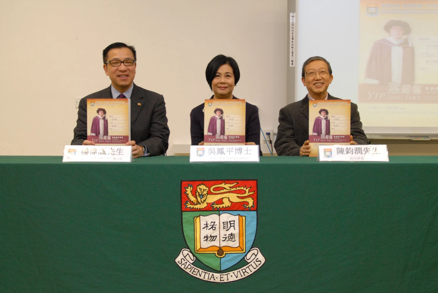 葉紹德粵劇劇本精選(漢英雙語)新書發佈會
