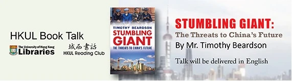 HKUL to hold Book Talk Stumbling Giant: The Threats to China's Future