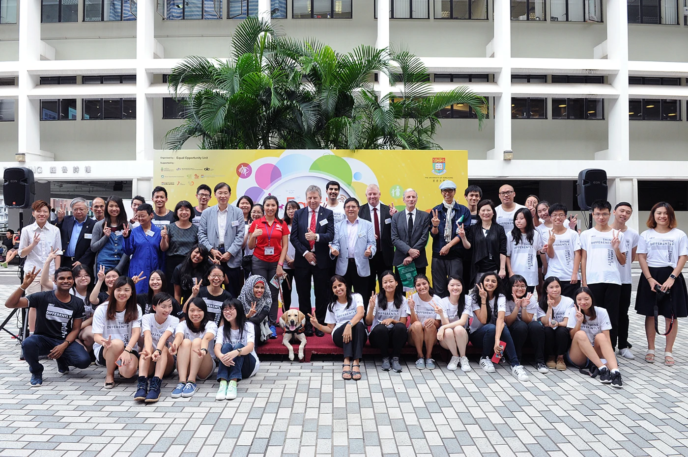 香港大學舉行平等機會節2016