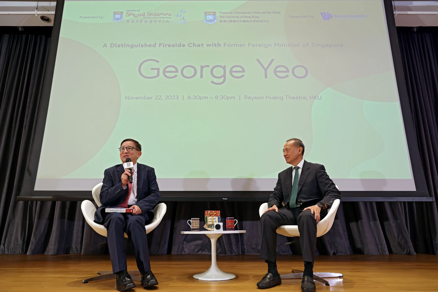 當代中國與世界研究中心主任李成教授與新加坡前外交部長楊榮文先生