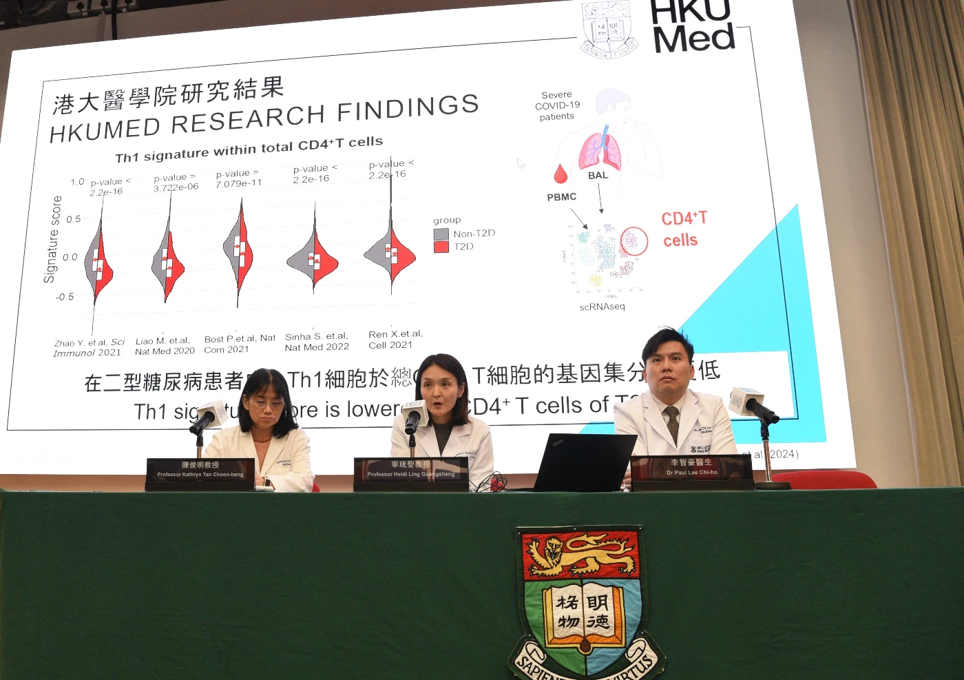 港大醫學院發現，糖尿病患者更易罹患嚴重病毒感染，突顯嚴謹控制血糖對保障公眾健康的重要性。