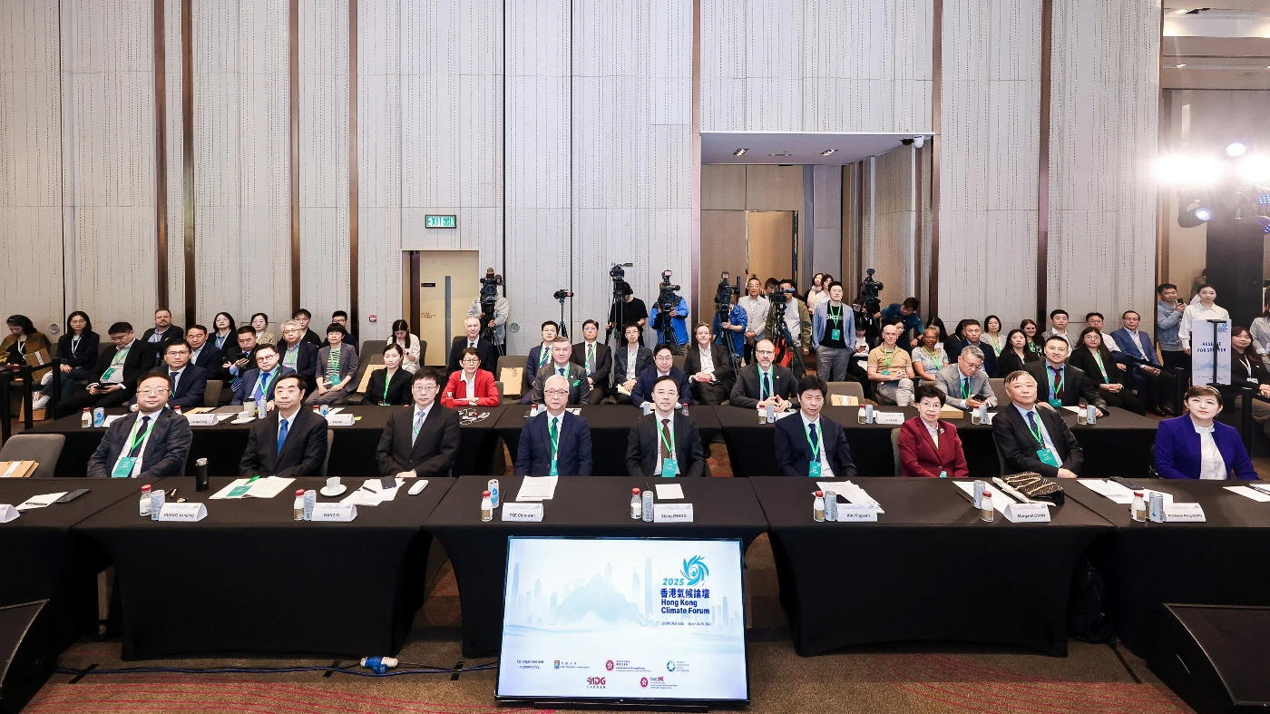 一連兩日的《2025香港氣候論壇》正式開開幕，多位來自本港、國內及海外的政府代表、學者及業界領袖出席。