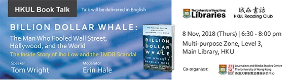 HKUL Book Talk - Billion Dollar Whale: The Man Who Fooled Wall Street, Hollywood, and the World The Inside Story of Jho Low and the 1MDB Scandal (English only)