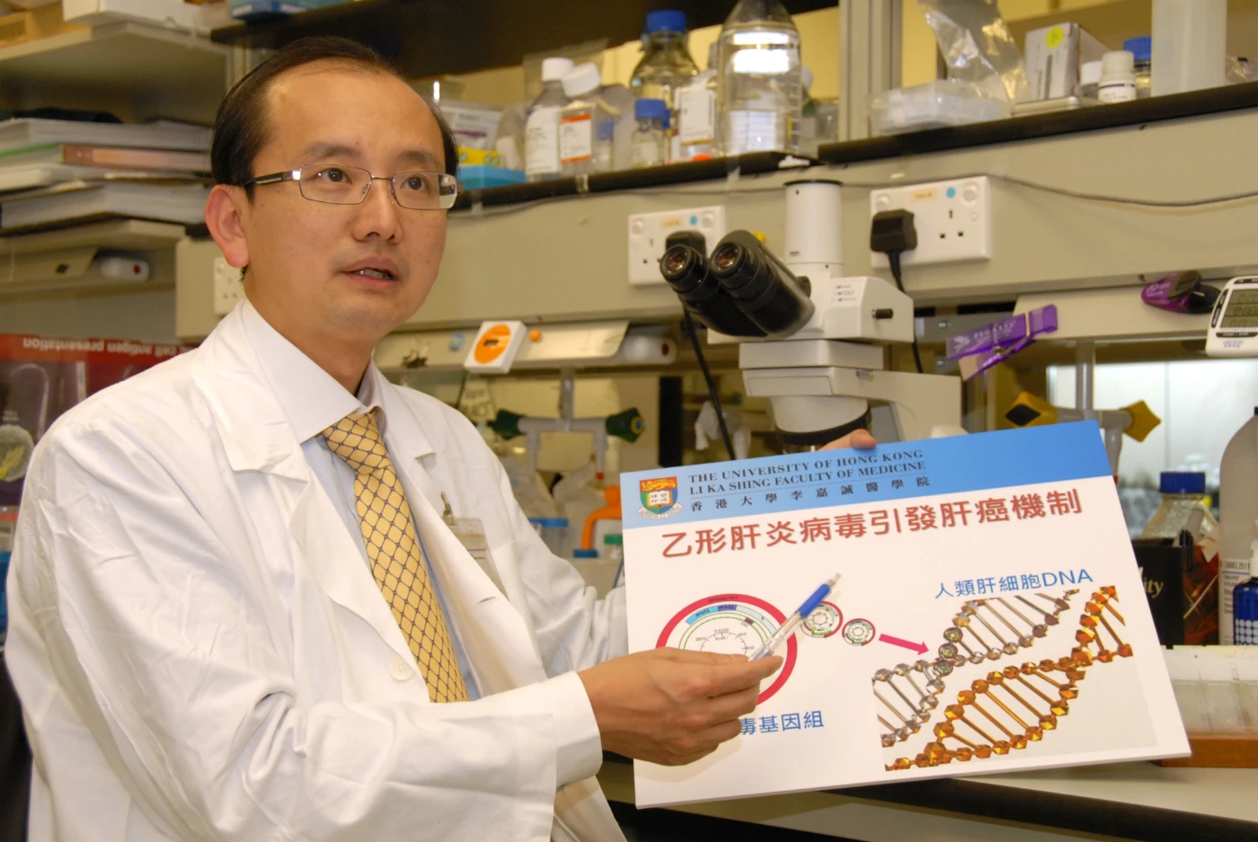 香港大學李嘉誠醫學院肝膽胰外科講座教授、孫志新基金教授（外科）潘冬平教授